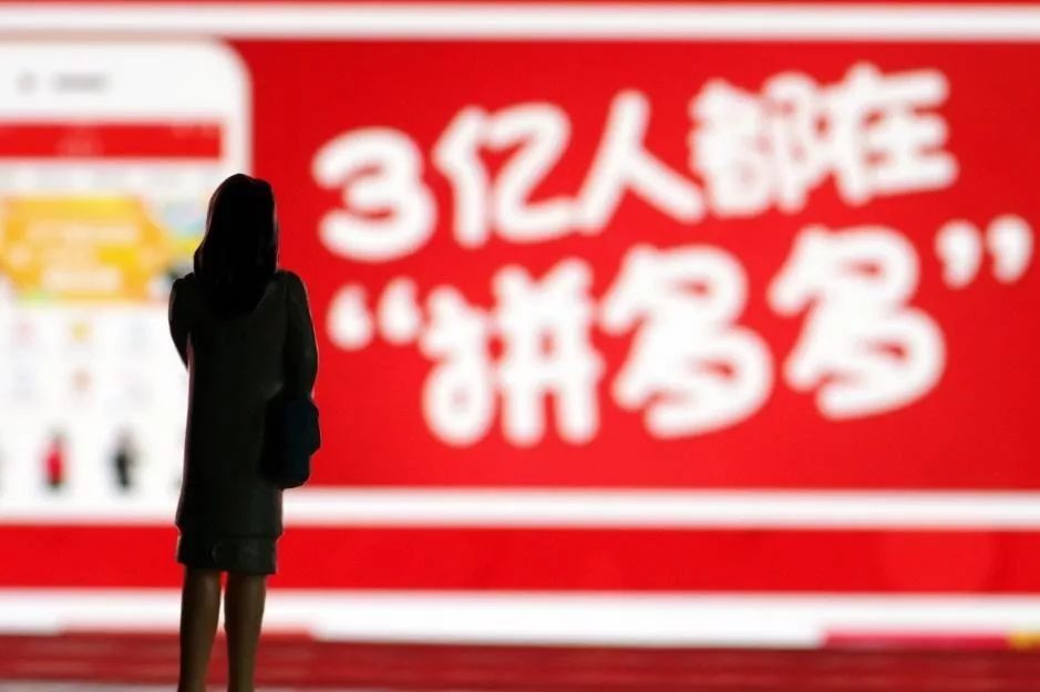 2018，移动互联网既成往事