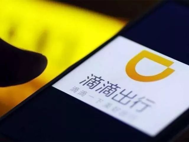 2018，移动互联网既成往事
