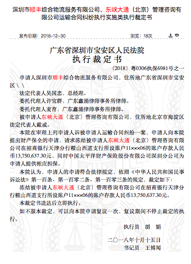 屏幕快照 2019-01-01 下午1.47.35.png