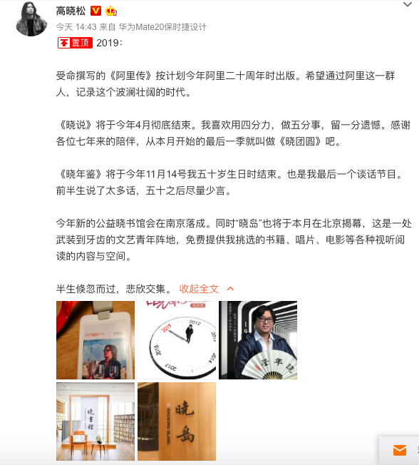 屏幕快照 2019-01-01 下午3.58.33.png