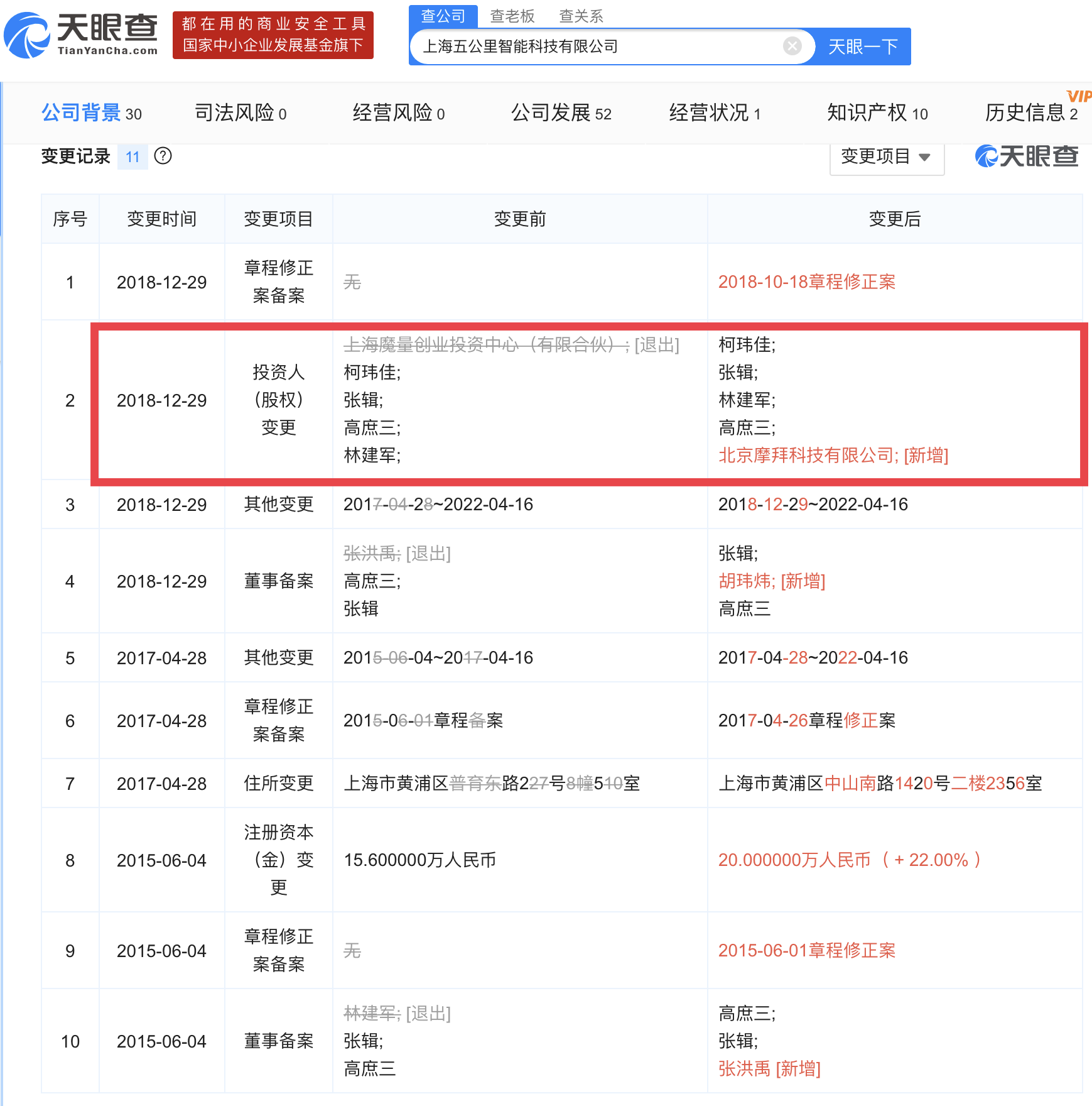 PNG 图像 34.png