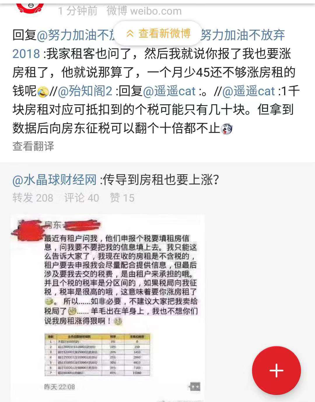 微信图片_20190104090510.jpg
