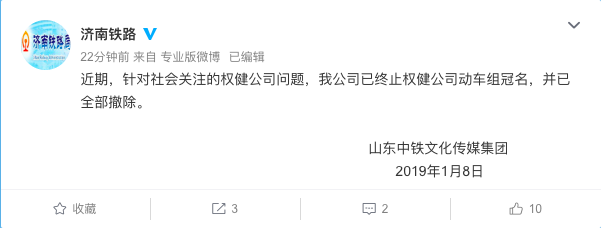 屏幕快照 2019-01-08 下午1.24.54.png