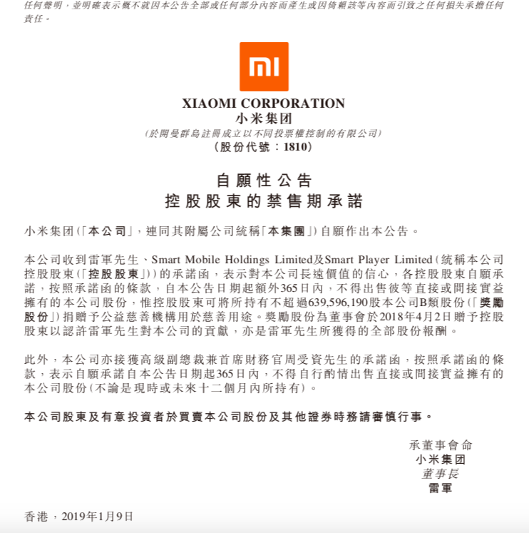 屏幕快照 2019-01-09 上午8.43.02.png