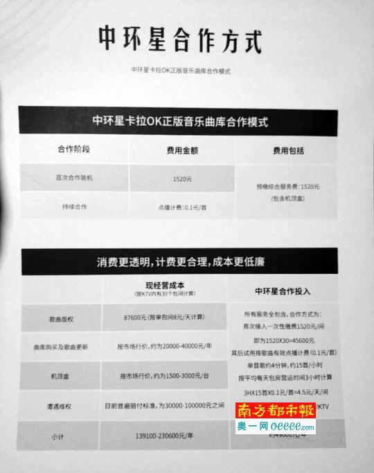 FrKo-hrkkwei0616415.jpg