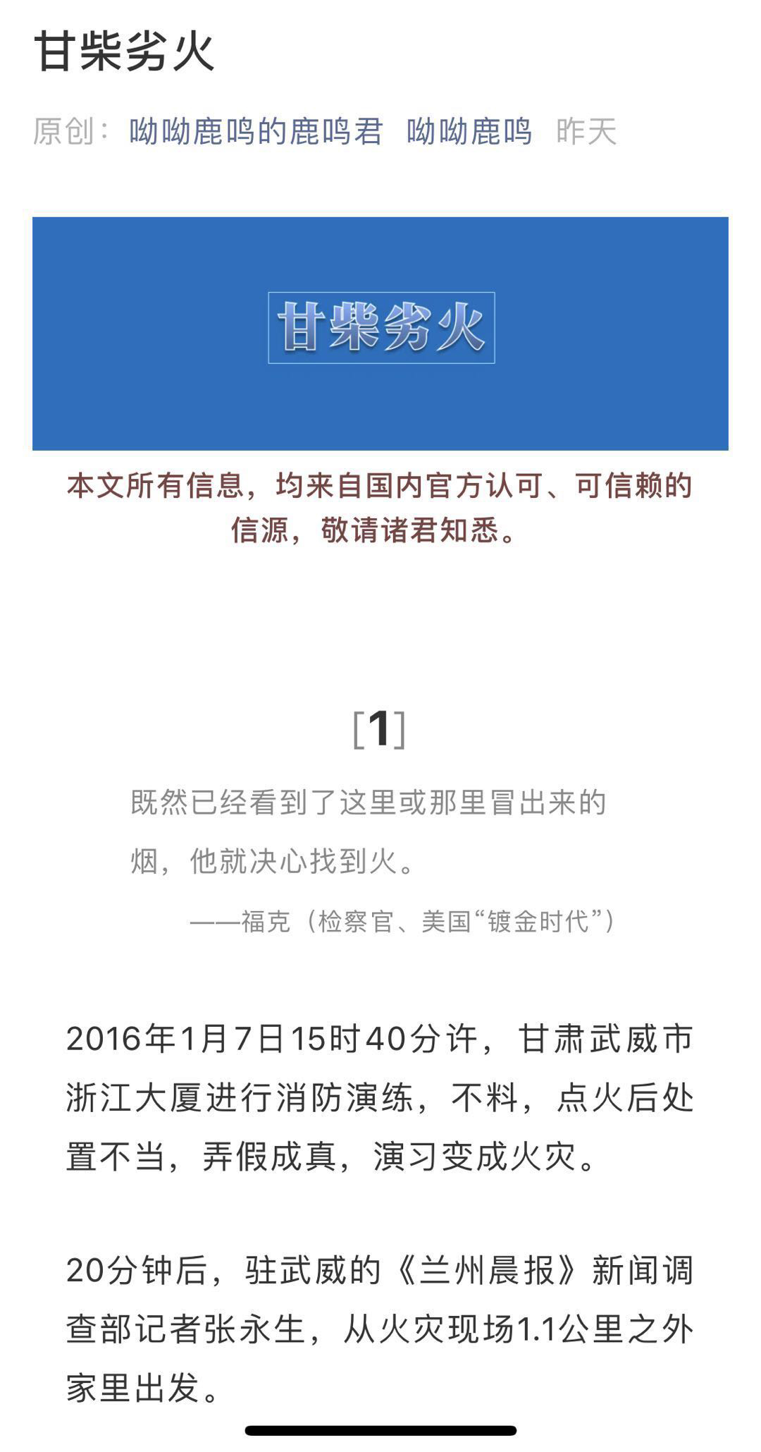 微信图片_20190112111927.jpg