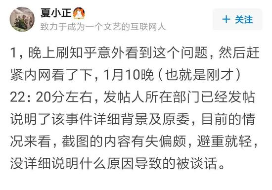 在社交平台“脉脉”上,另几位疑似阿里员工的网友说法与此类似。