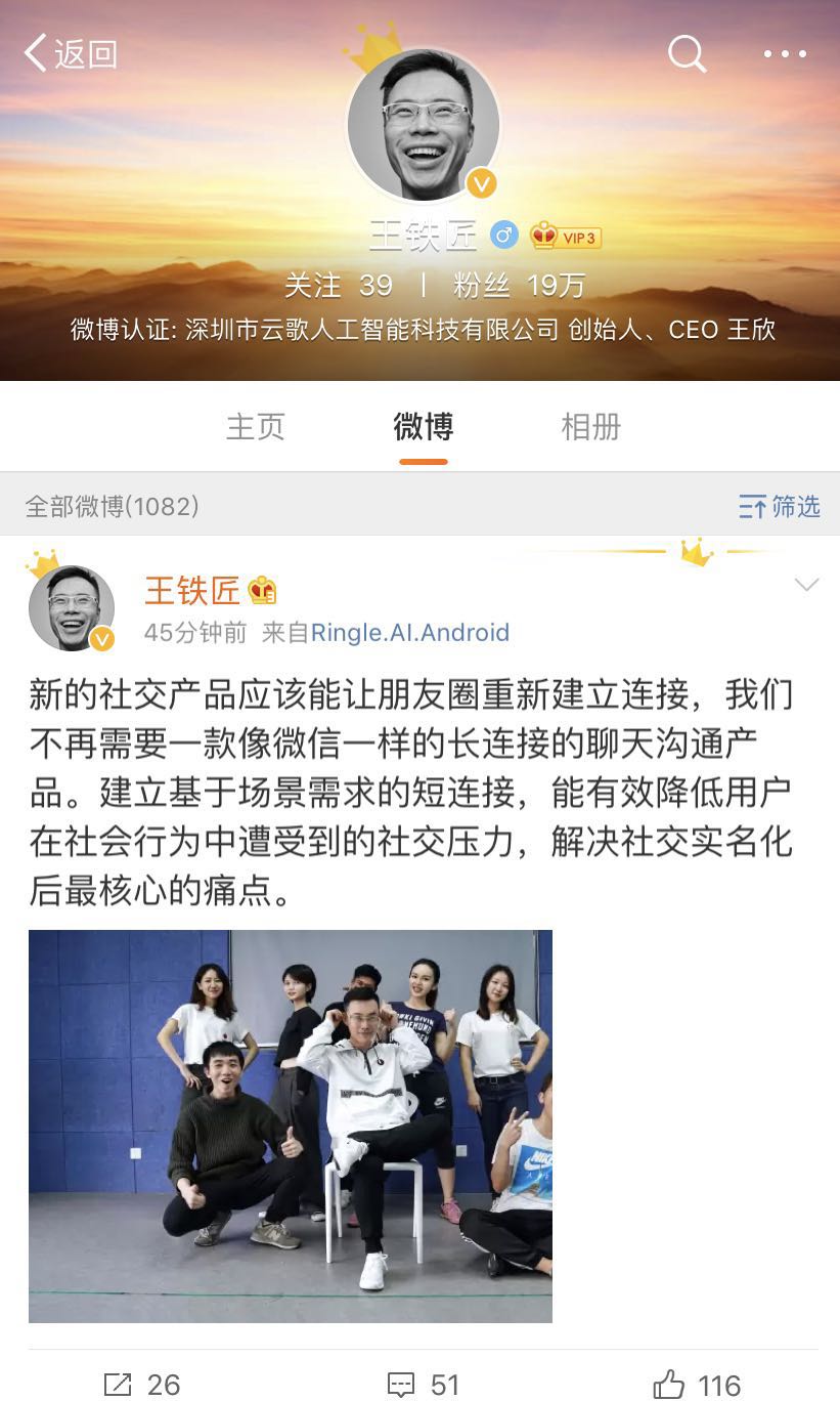 微信图片_20190112114421.jpg