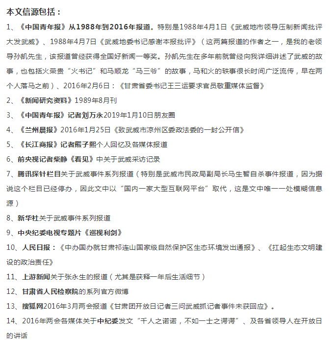 微信截图_20190112154645.png