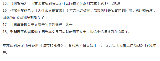 微信截图_20190112154703.png