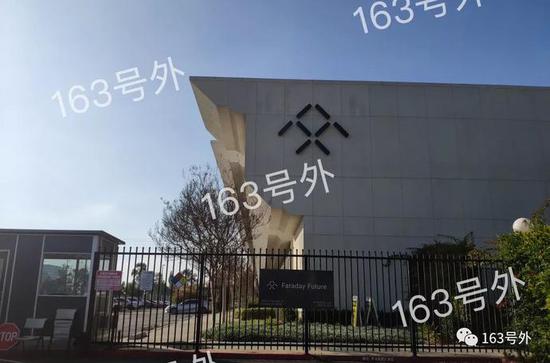 号外|网易号外探访贾跃亭大本营： 与恒大分家漩涡中的FF洛杉矶总部