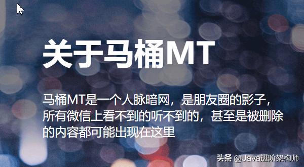 快播掌门人王欣新社交产品马桶试玩：果然还是离不开快播的本质