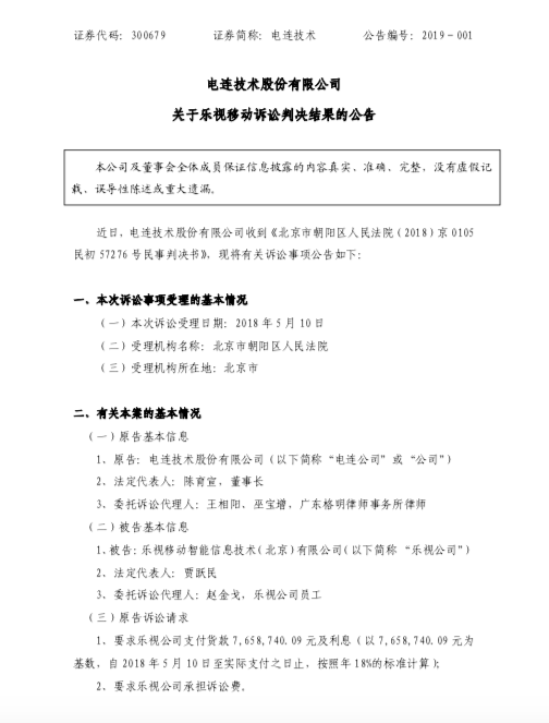 屏幕快照 2019-01-15 下午12.52.13.png