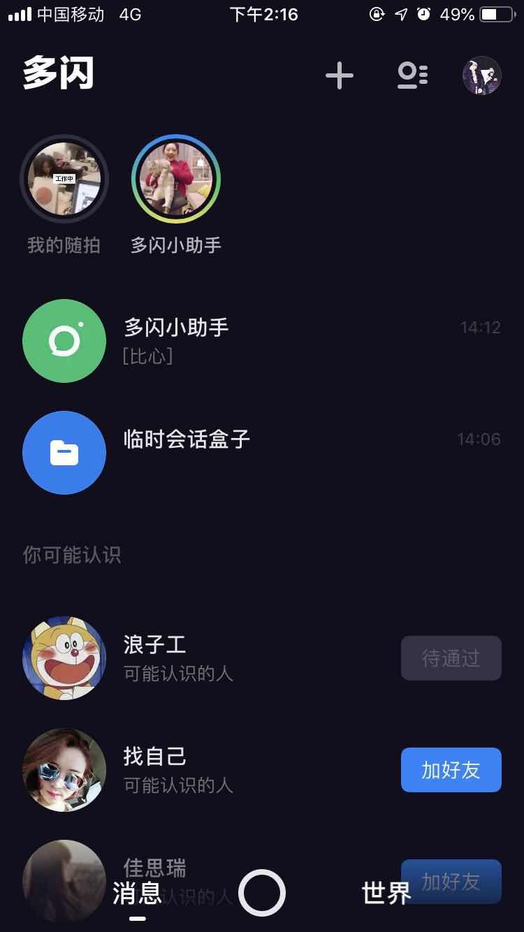 微信图片_20190115142220.jpg