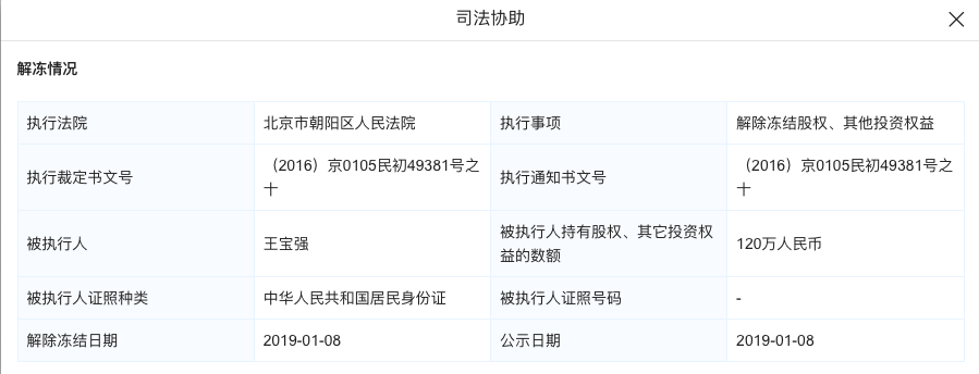 屏幕快照 2019-01-15 下午3.56.22.png