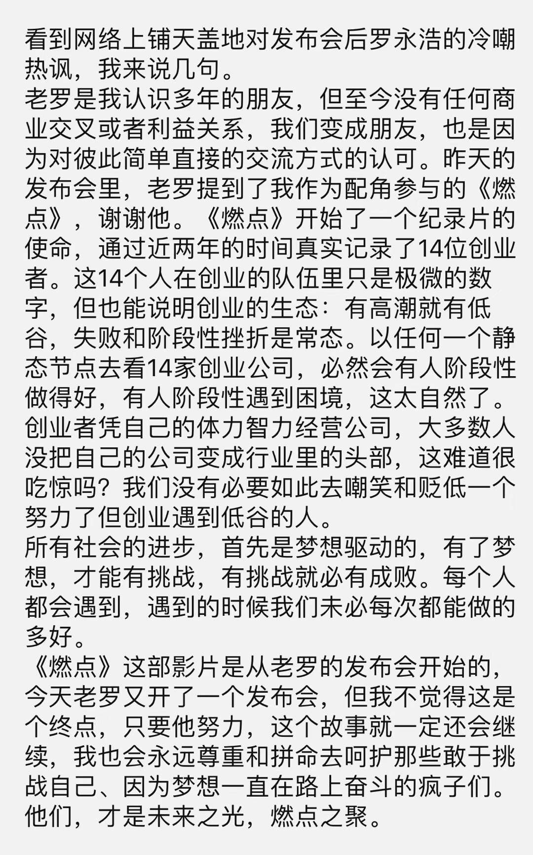 微信图片_20190116095759.jpg