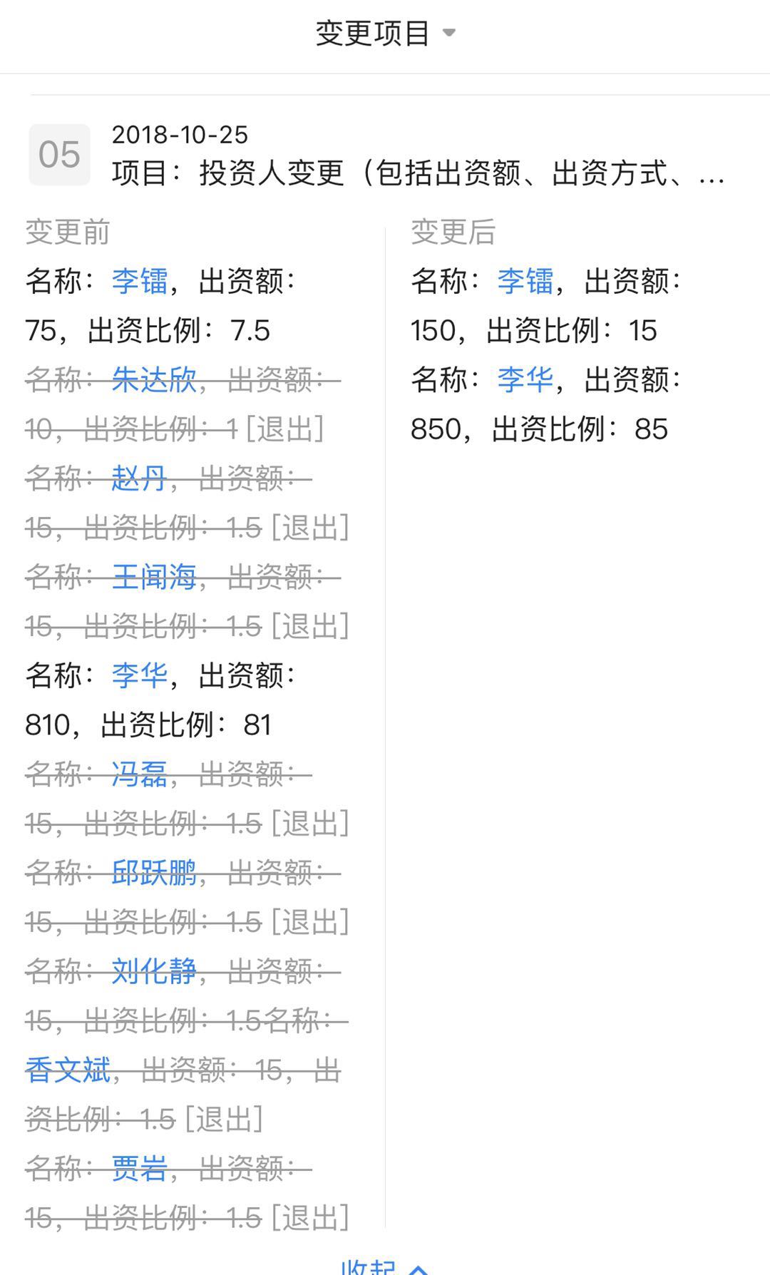 微信图片_20190116164333.jpg