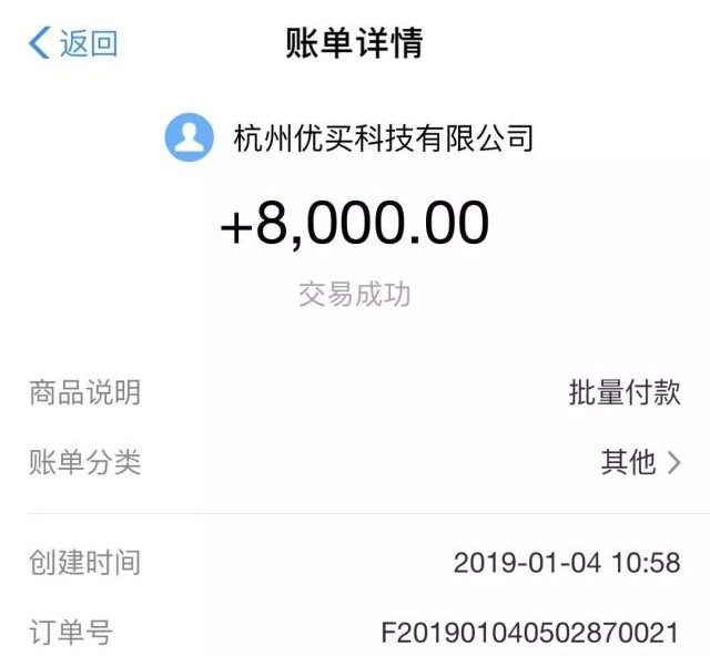 u=2061298881,2918083440&fm=173&app=49&f=JPEG.jpg