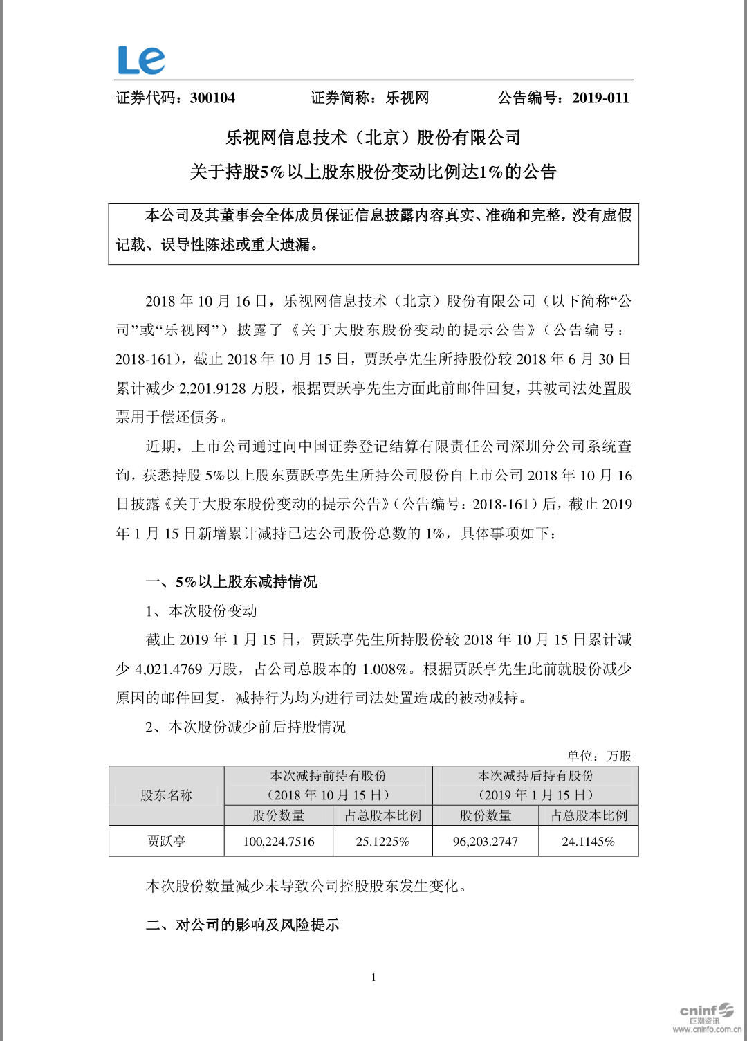 微信图片_20190116193928.png