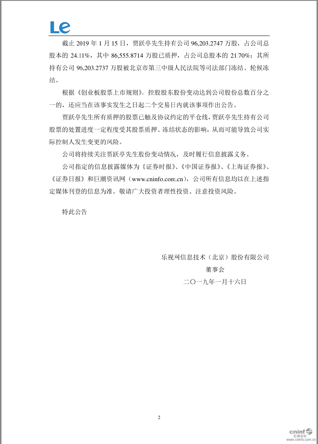 微信图片_20190116193932.png