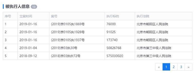 微信截图_20190117134810.png