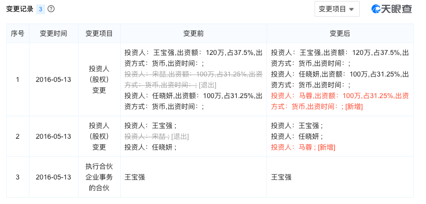 屏幕快照 2019-01-17 下午7.20.02.png