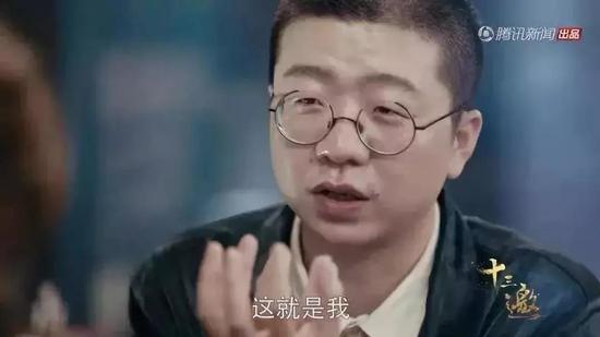 ▲《十三邀》截图（图/网络）
