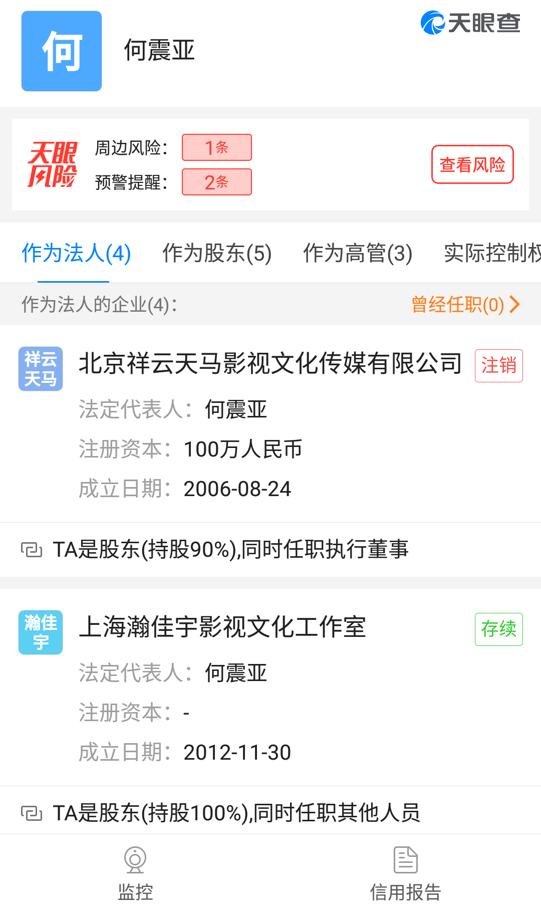 微信图片_20190120121859.png