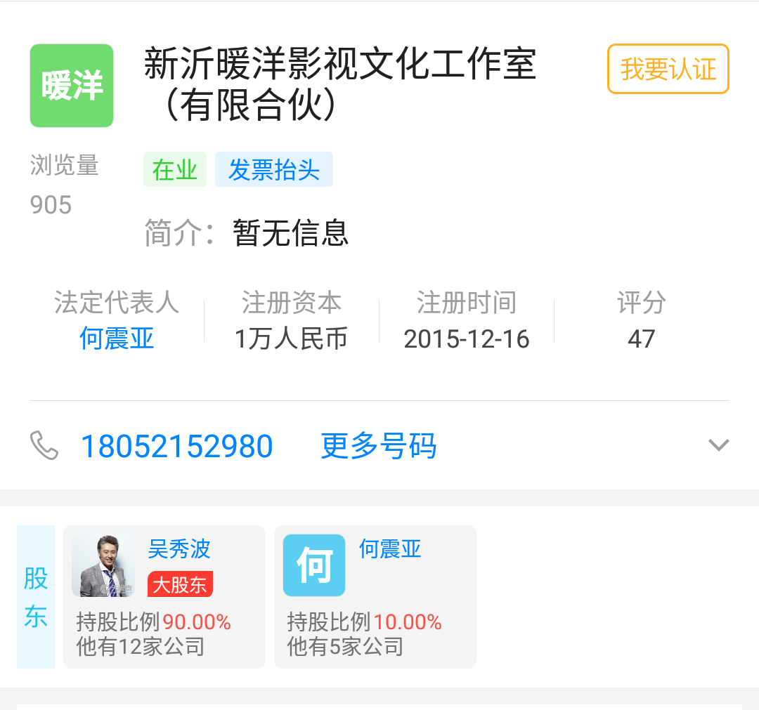微信图片_20190120121902.png