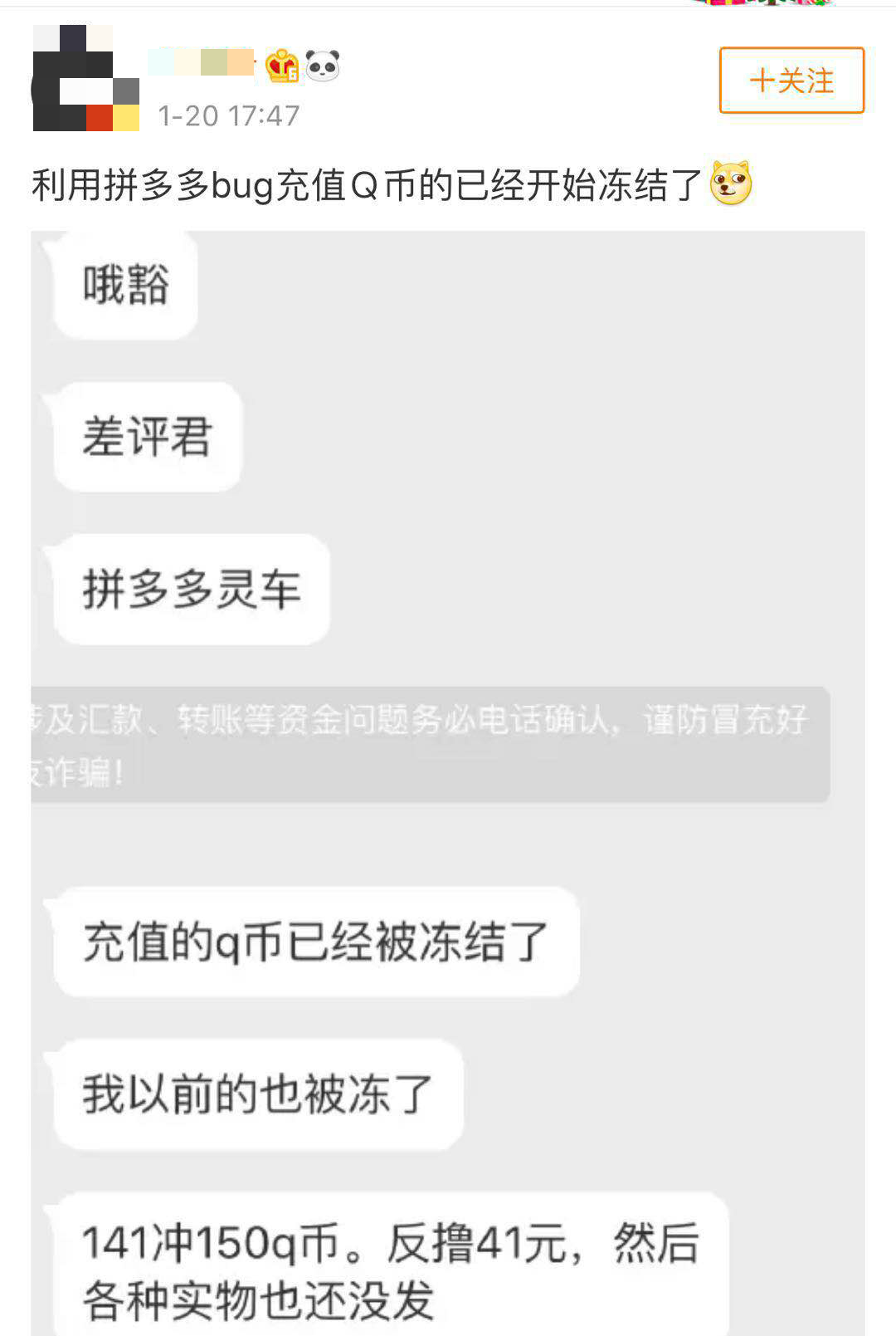2019120220648dama.png