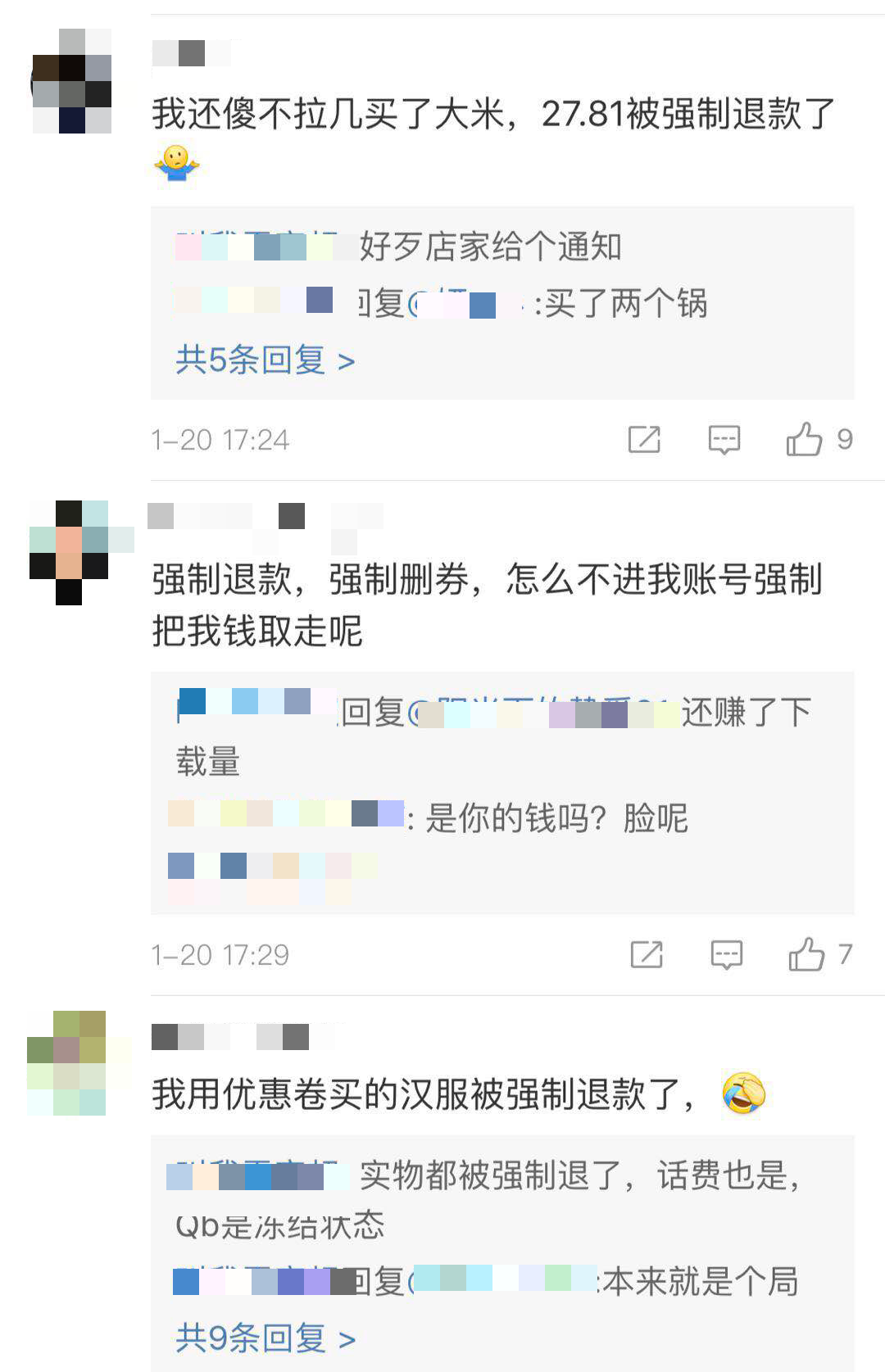 2019120220547dama.png