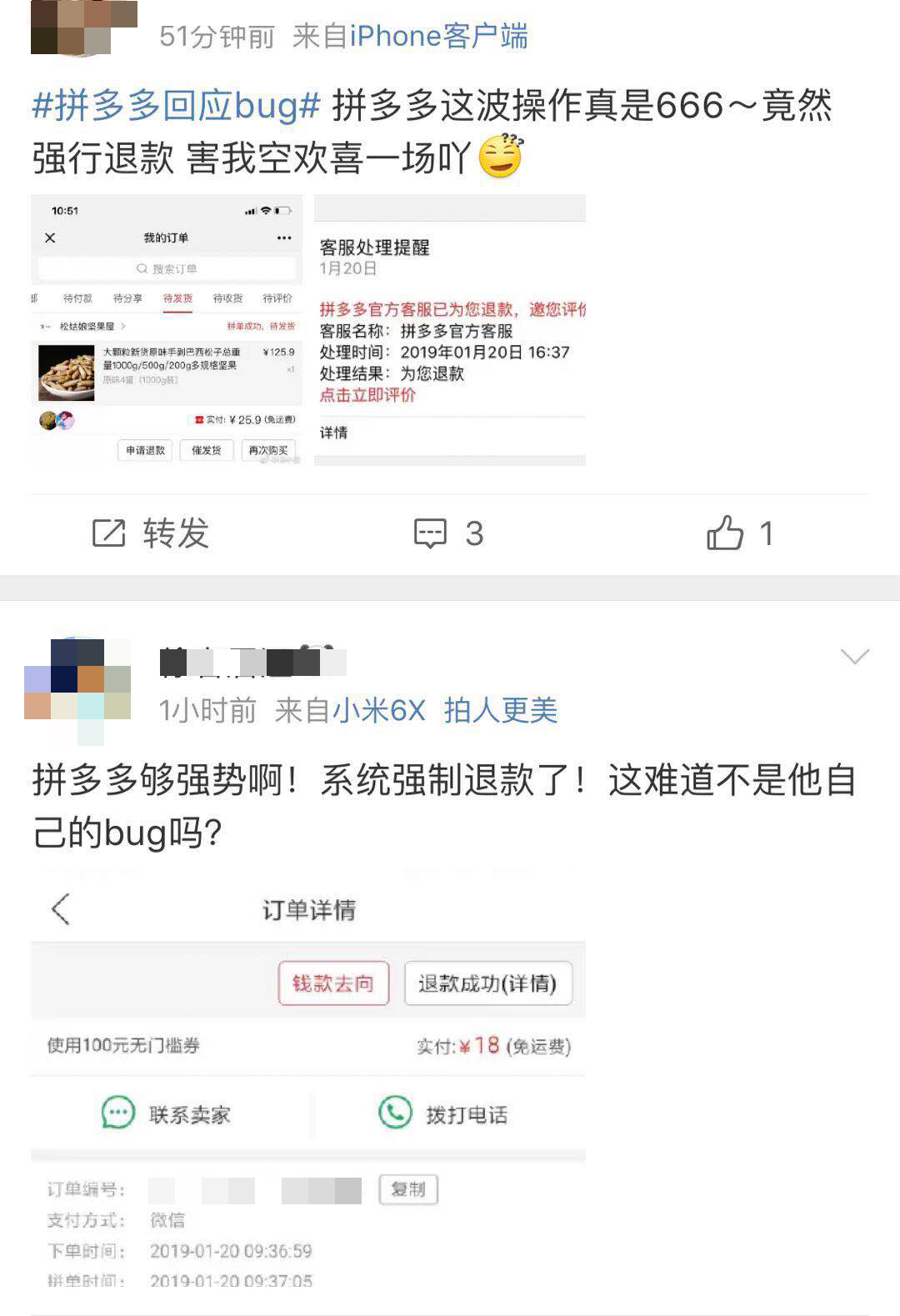 2019120220723dama.png