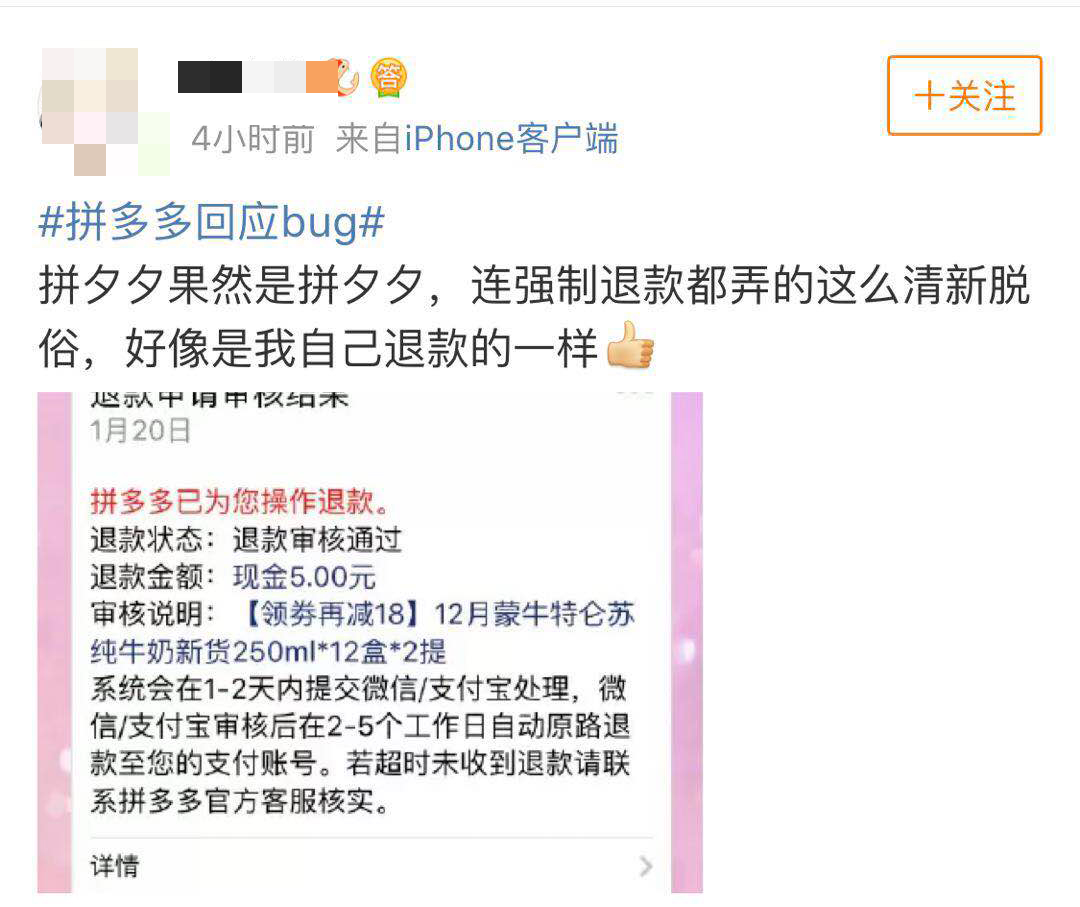 2019120220456dama.png