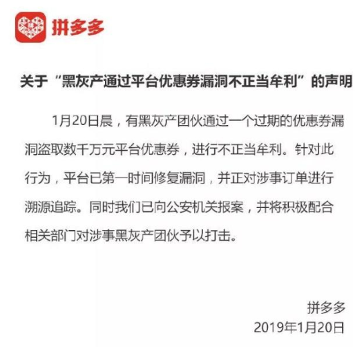 微信截图_20190120222611.png