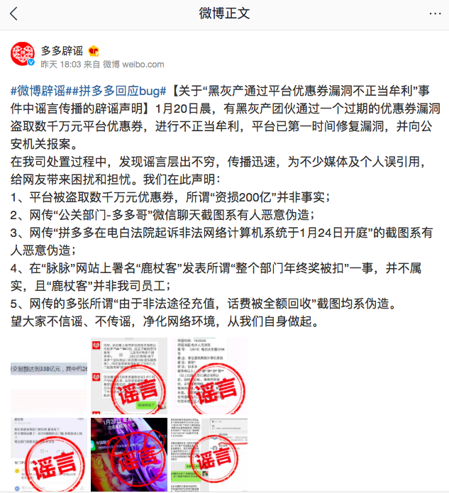 屏幕快照 2019-01-21 上午10.37.01.png