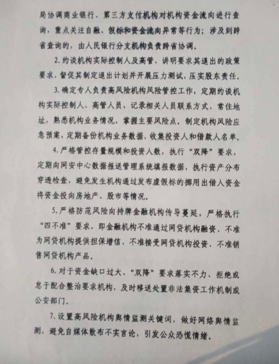 屏幕快照 2019-01-21 下午4.42.19.png