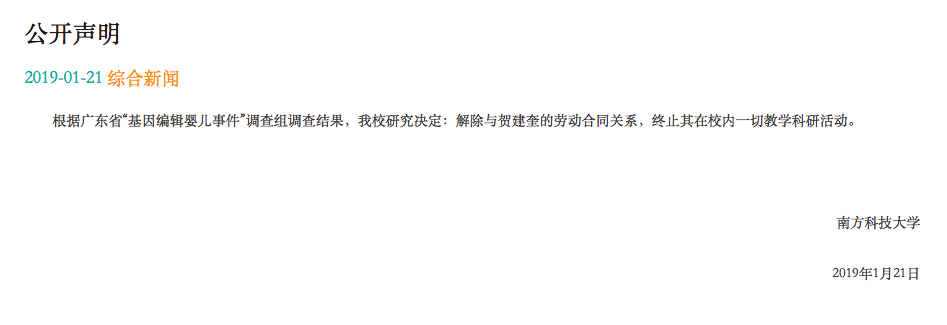 屏幕快照 2019-01-21 下午7.36.53.png