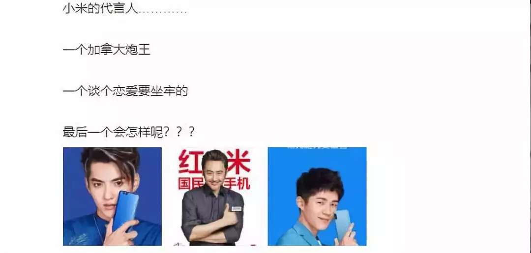 要进军非洲的小米，还能不能OK？