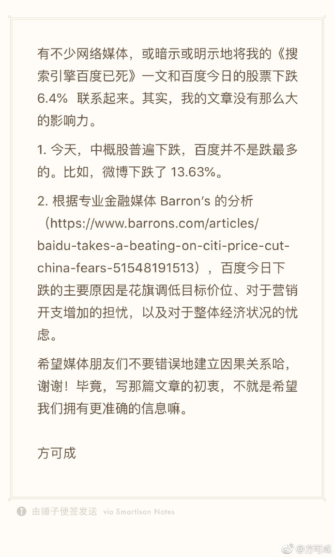 61f13edfly1fzgax6pec0j20ri19s7as.jpg