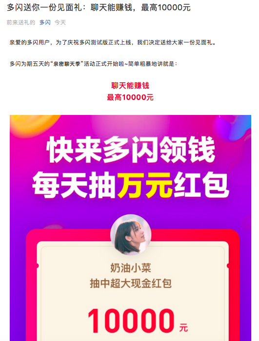 屏幕快照 2019-01-23 下午2.38.52.png