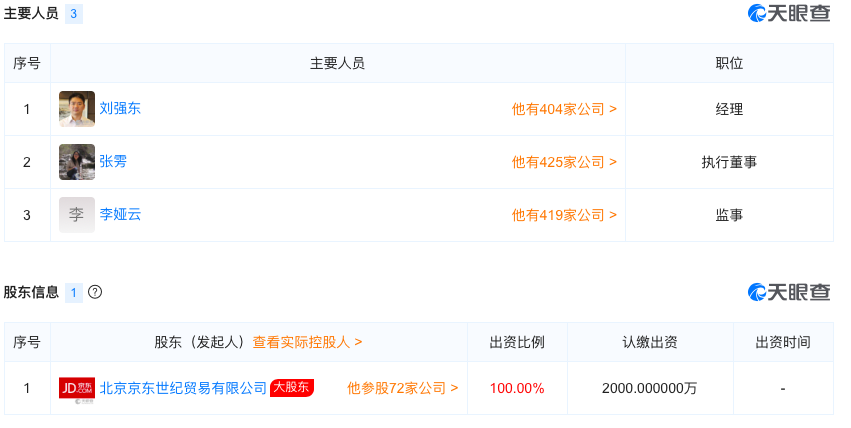 屏幕快照 2019-01-24 上午11.12.54.png
