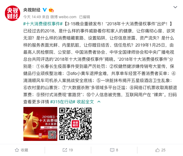 屏幕快照 2019-01-25 下午3.51.21.png