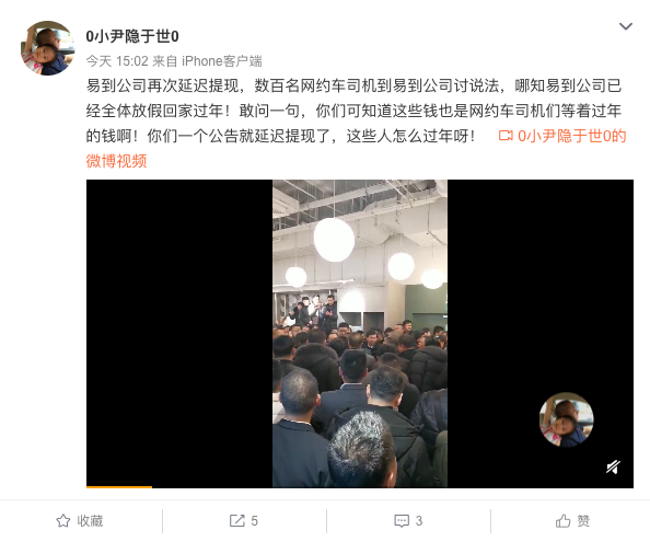 屏幕快照 2019-01-25 下午4.04.45.png