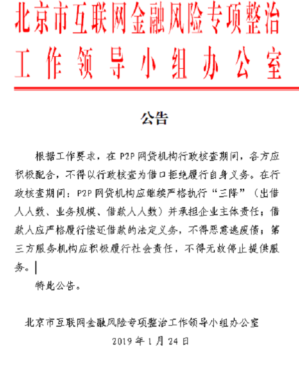 20190125204158_654.png