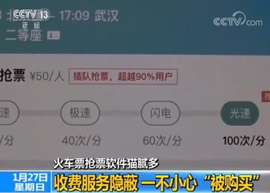 J_SY-hsccyrt4812810.jpg
