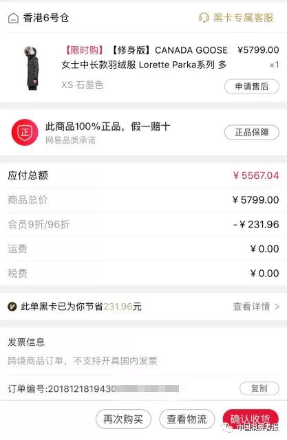 dX4s-hsccyrt7450124.jpg