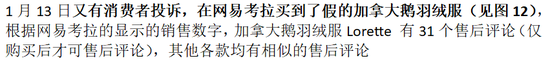 UG8y-hsccyrt7449578.png