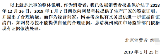 g3Lf-hsccyrt7451239.png