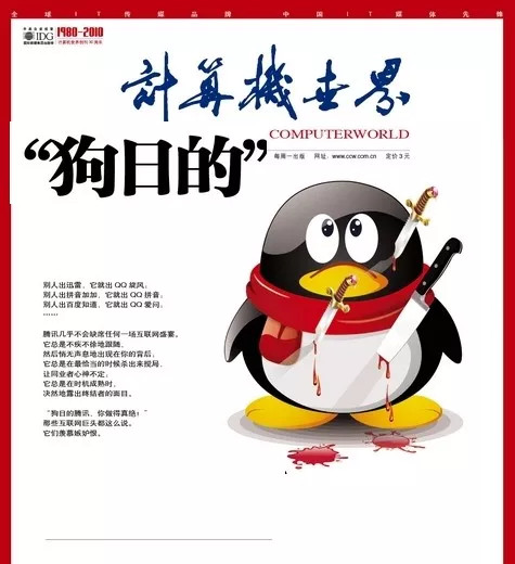 百度未死，只是渐渐凋零