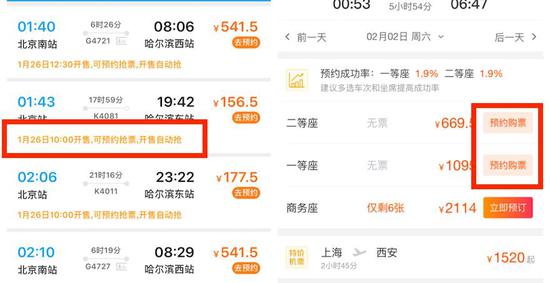 yIqP-hshmsth2638592.jpg